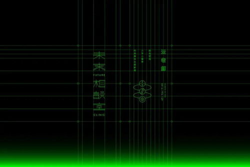設計師內在美感 企業形象設計的核心競爭力