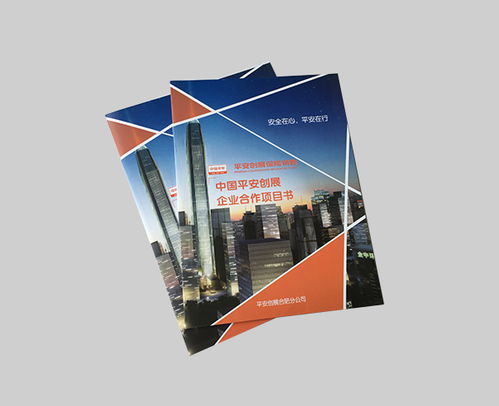 書刊印刷廠 服務為先，塑造卓越企業形象